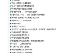-上海人才大厦