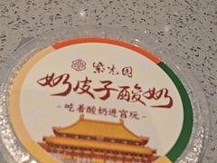 -紫光园·烤鸭·北京菜(劲松店)