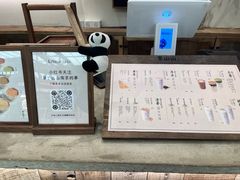 -李山山茶事(景枫店)