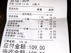 -鼓楼东街老火锅(鼓楼店)