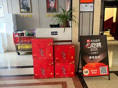 -黄家老店(晋安路店)