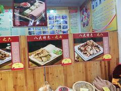 -赵记煎饼卷大葱(东岳店)