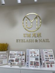 -UMl Nail 尤米美甲美睫半永久
