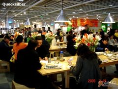 大堂-宜家·瑞典食品屋(四元桥店)