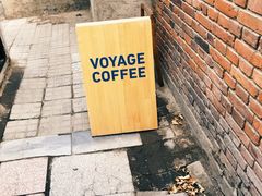 -VOYAGE COFFEE(北锣鼓巷店)