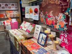 -嘉华鲜花饼(束河店)