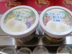 -年记·兴顺斋 牛街清真熟食小吃店