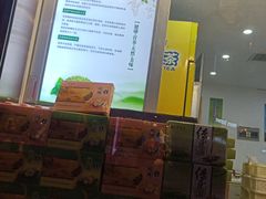 -康乐(滨江道店)