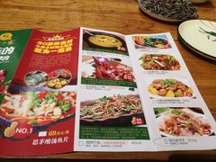 菜单-老滇山寨•云南特色菜•地方菜•民族风情歌舞表演(金碧店)