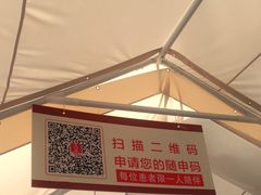 -复旦大学附属华山医院(总院)
