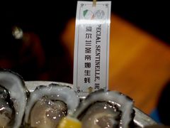 -普朗姆生蚝吧(原建国路店)