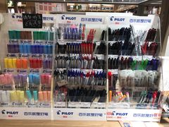 -G·SPACE(金鹰世界店)