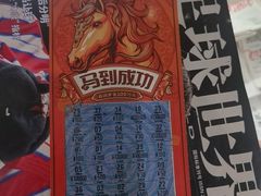 -中国体育彩票(竞彩店)