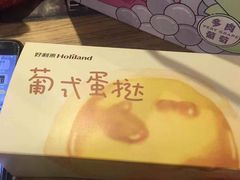 -好利来(建筑大学店)