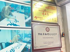 -老西关濑粉(文明路店)
