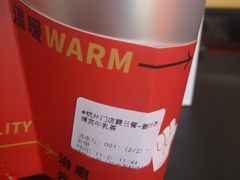 -炖物24章·顺时轻养茶(黄龙店)