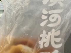 -泸溪河桃酥(西直门凯德店)