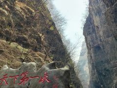 -野三坡百里峡景区