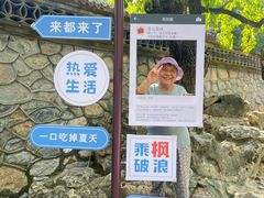 -香山公园