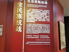 -中国人民抗日战争纪念馆