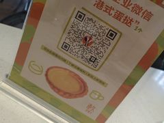 -港久茶餐厅(鹭洲里店)