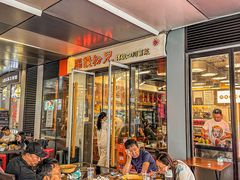 -脑馋粉儿(三里屯店)
