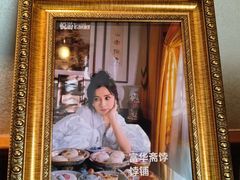 -富华斋饽饽铺·宫廷糕点·伴手礼(护国新天地店)