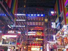 -尚足影院式足疗·住宿·美食(解放碑店)