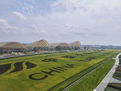 -中国天府农业博览园