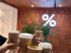 -% Arabica阿拉比卡咖啡(武汉天地店)