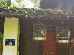 -法云安缦酒店