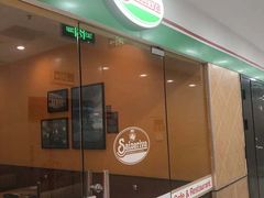 门面-萨莉亚意式餐厅(石鼓路店)