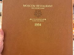 -莫斯科餐厅