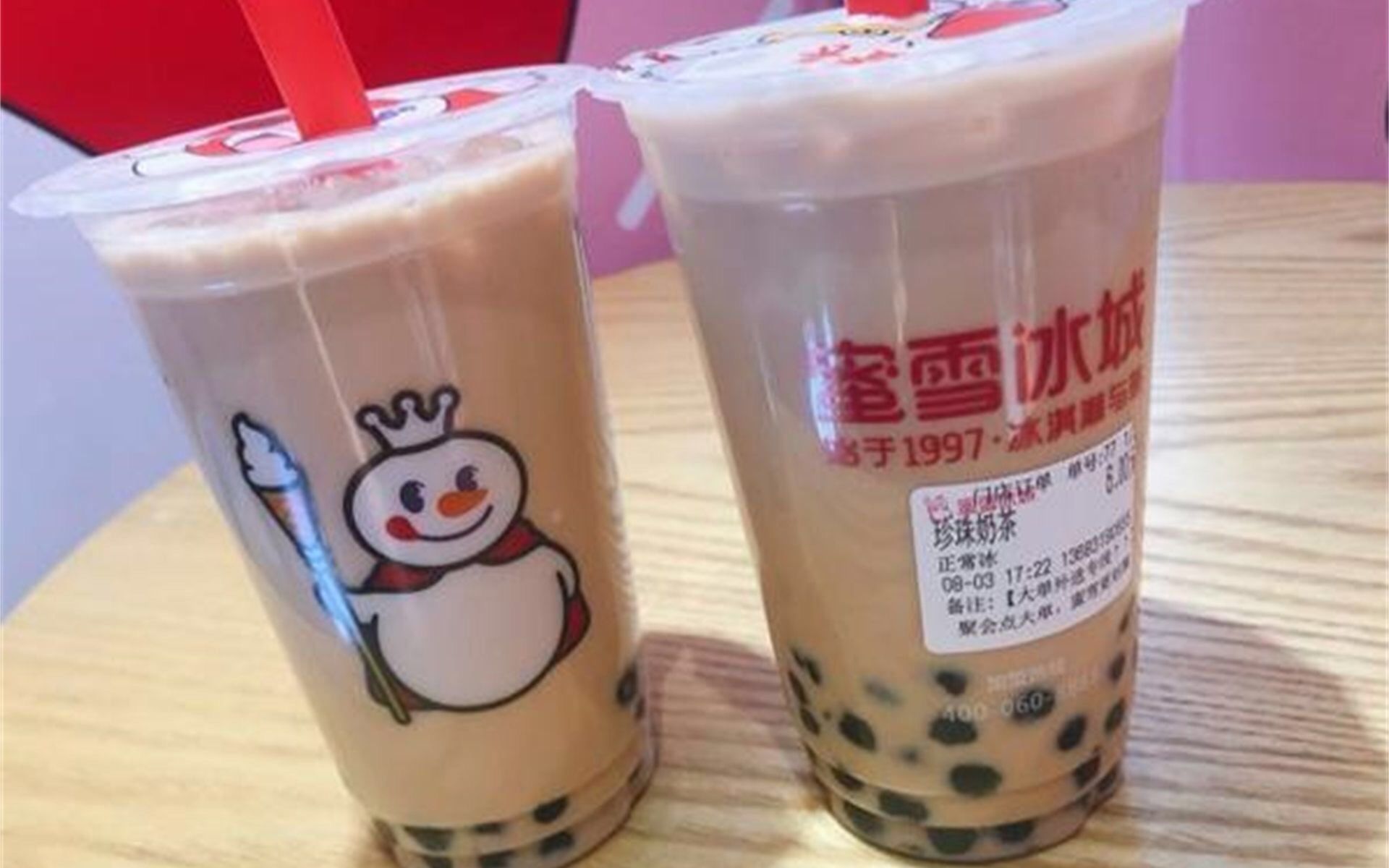免费送我一杯蜜雪冰城,支持支持#0元玩转这座城#网红饮品 #奶茶优惠