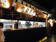 门面-桂满陇-西湖船宴(西单大悦城店)