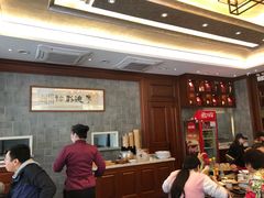 -勤德兴(湖滨路店)