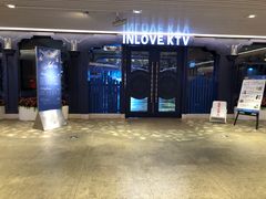 -INLOVE KTV(世博源店)