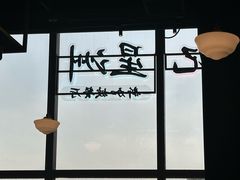 -章记星洲 · 新加坡餐厅(望京店)