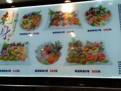 菜单-满田家大排档(朝阳店)