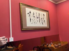 -诺敏塔拉奶茶-布里亚特包子-手把肉(锦都会店)