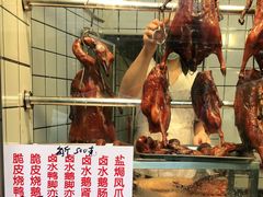 -永兴烧腊