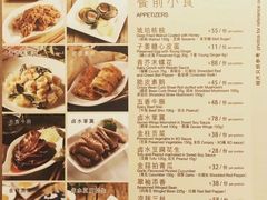 -利苑酒家(金宝店)