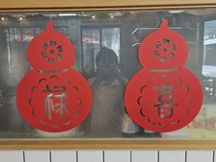 -脑馋粉儿(三里屯店)