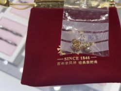 -老凤祥(星悦汇店)