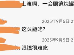 -广达眼镜炖罐(广达店)