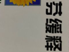 -为你钟情咖啡馆(春熙路太古里步行街店)