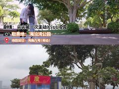 -海沧湾公园