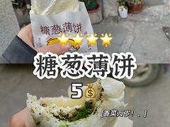-潮镇老尾牛杂(环城西路店)