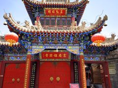 -高庙保安寺