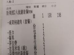 -五谷芳乳鸽王(海景店)